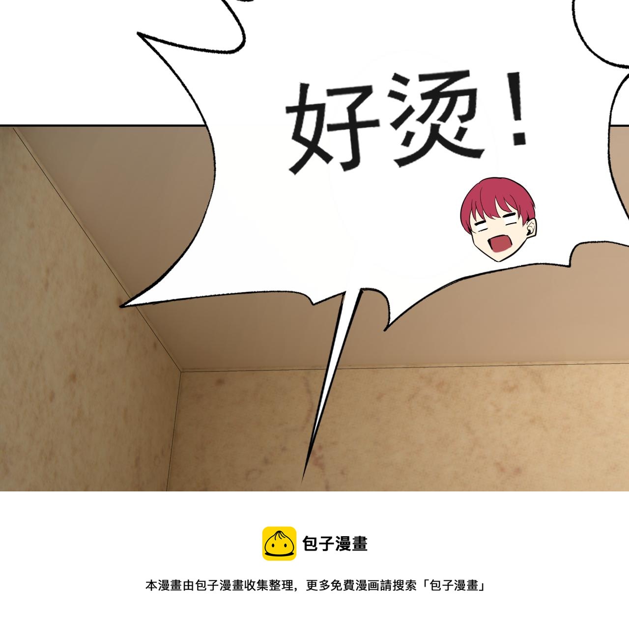 第13话 “融会贯通”190