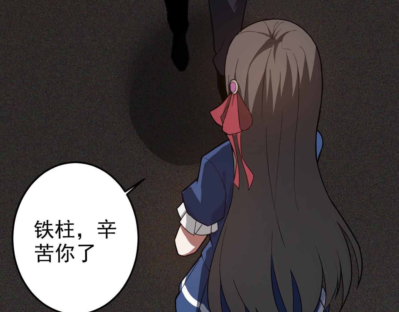 第6话 外家功夫64