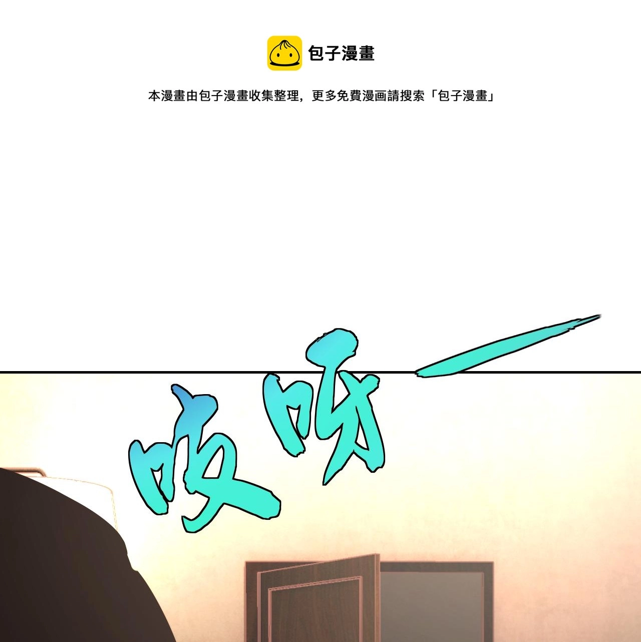第19话年轻气盛！130