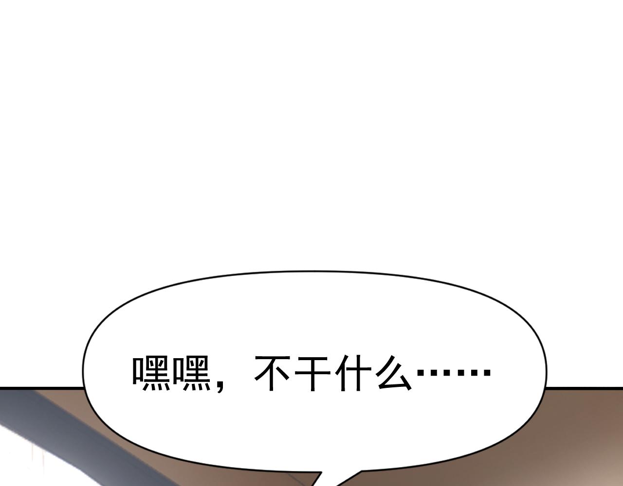 第32话 速度与激情7