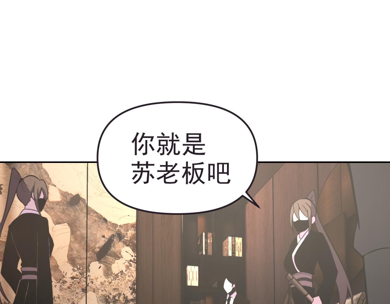 第19话年轻气盛！135
