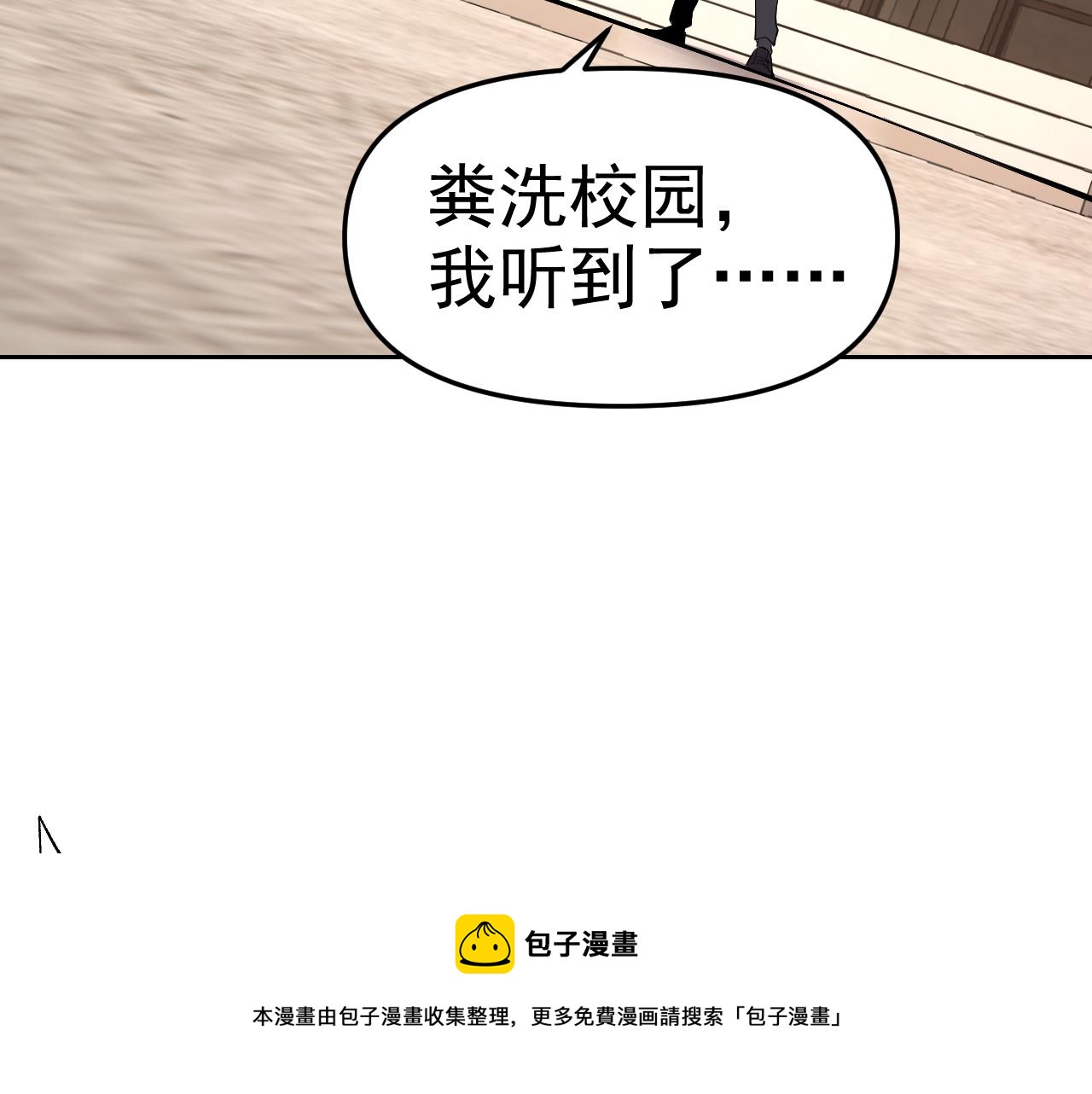 第15话“做什么，都可以？”80