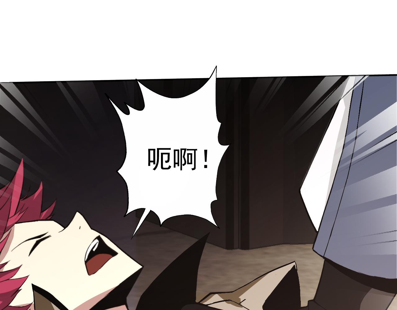 第9话 五禽戏VS苍星指！！！67