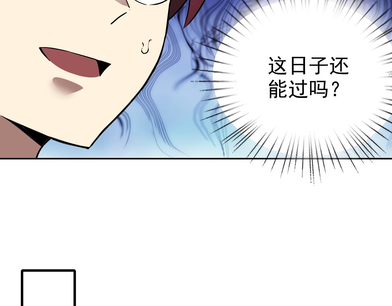 第6话 外家功夫92