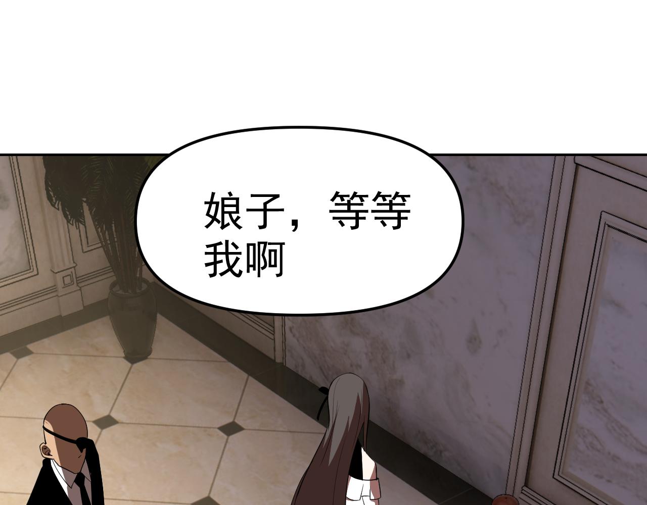 第21话刺杀147