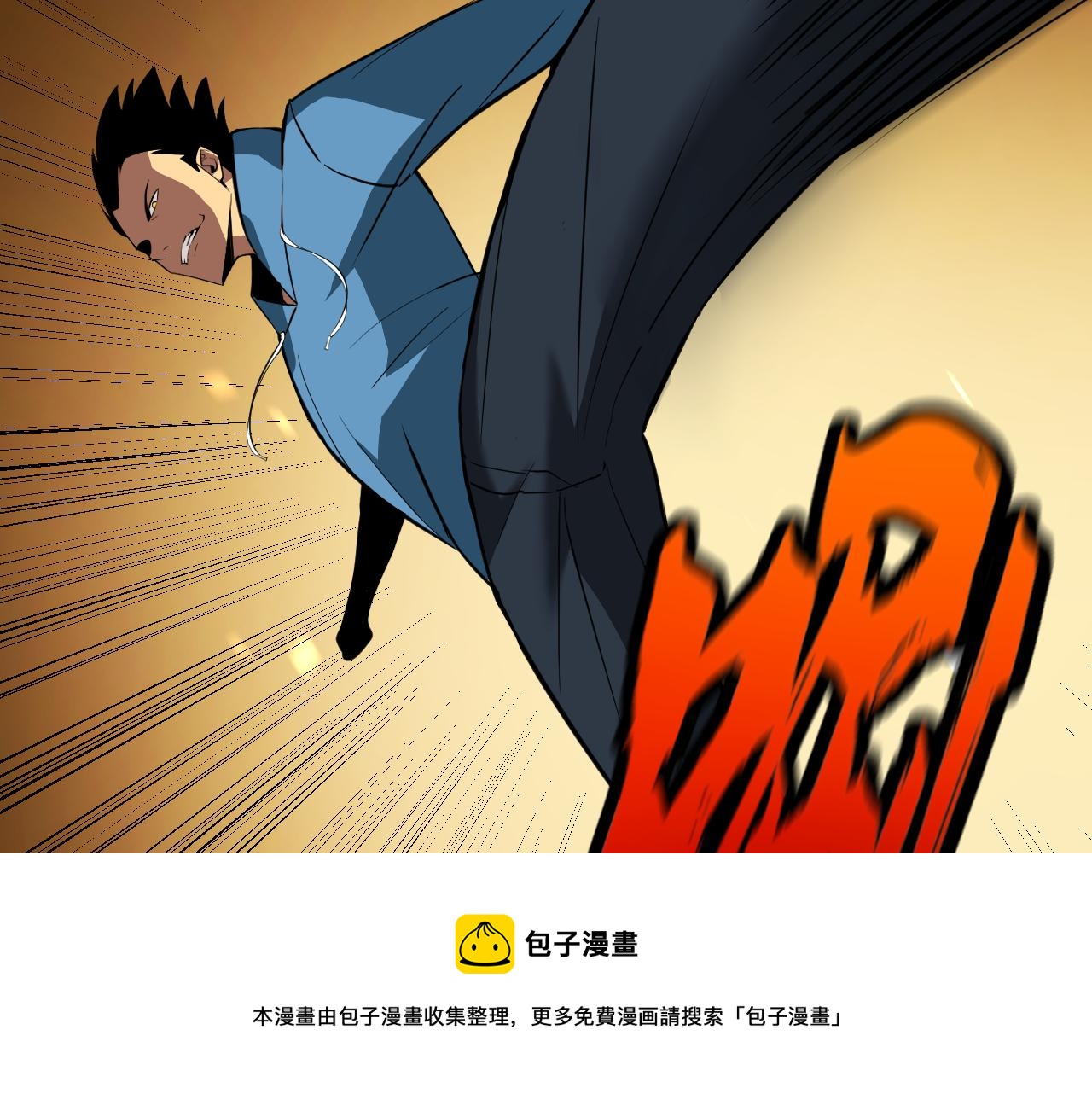 第13话 “融会贯通”30