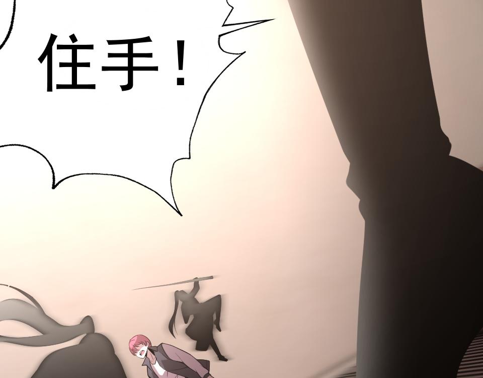 第19话年轻气盛！185