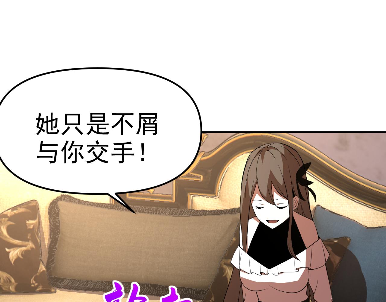第21话刺杀139