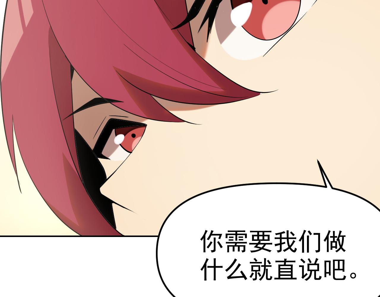 第28话傅老大83