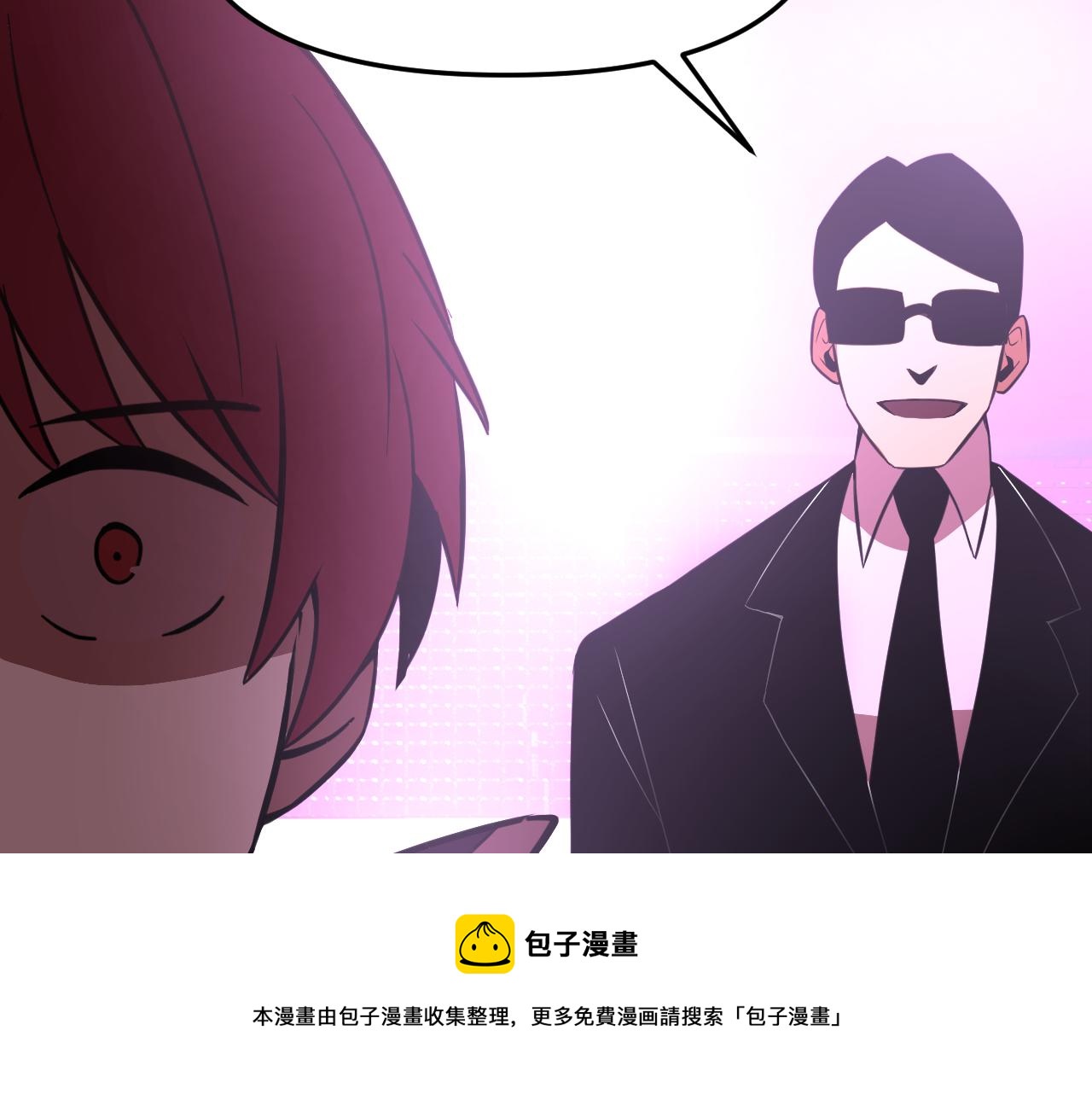 第19话年轻气盛！120
