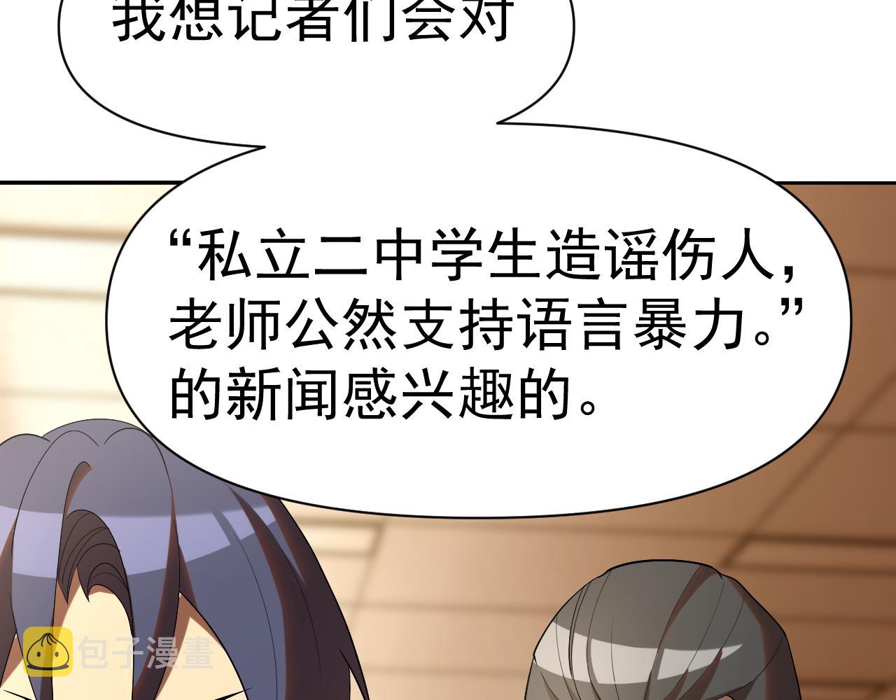 第31话 我的条件40