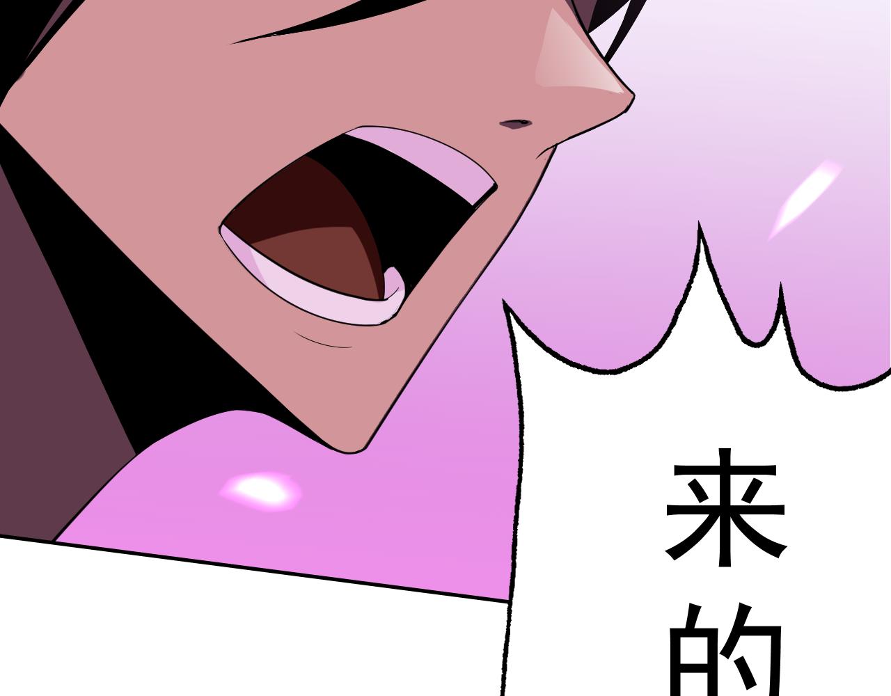 第19话年轻气盛！73