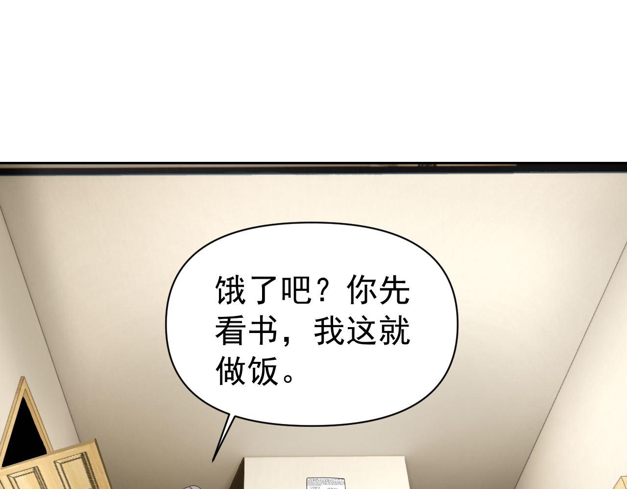 第24话“课后补习”105