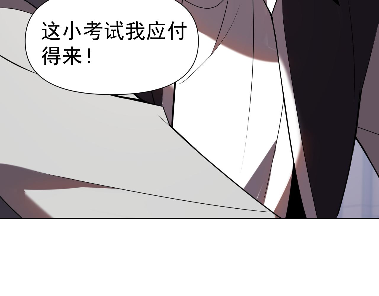 第31话 我的条件138