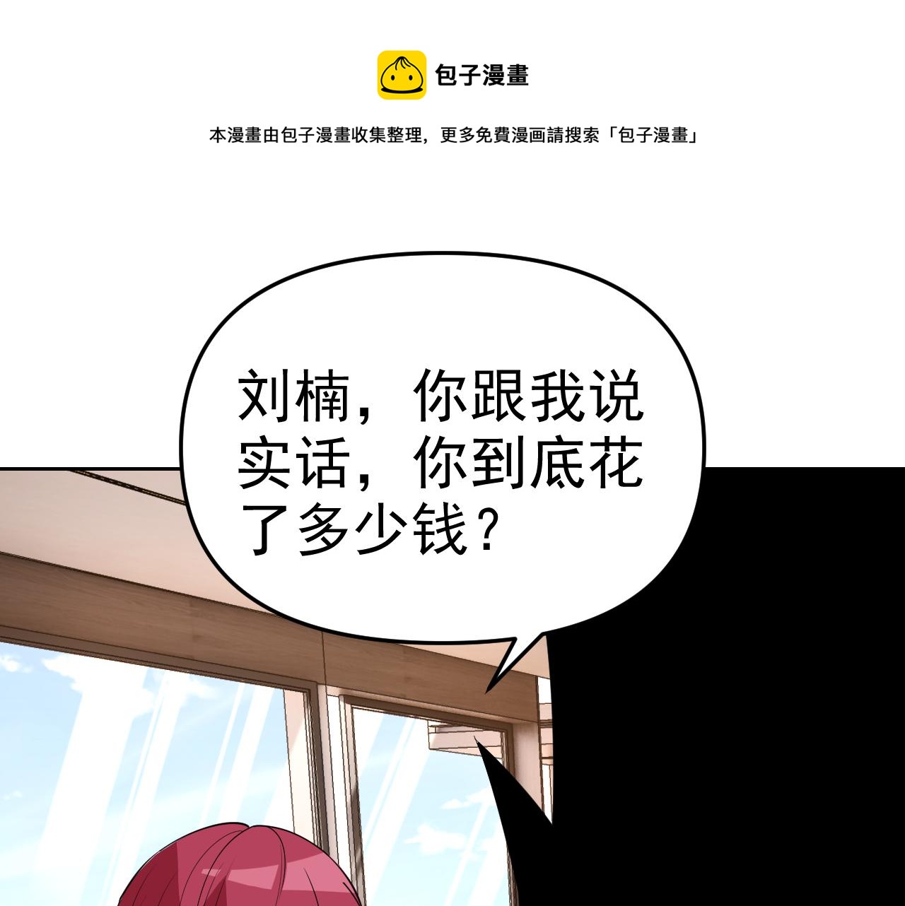 第17话“疯狂”的地下拳赛140