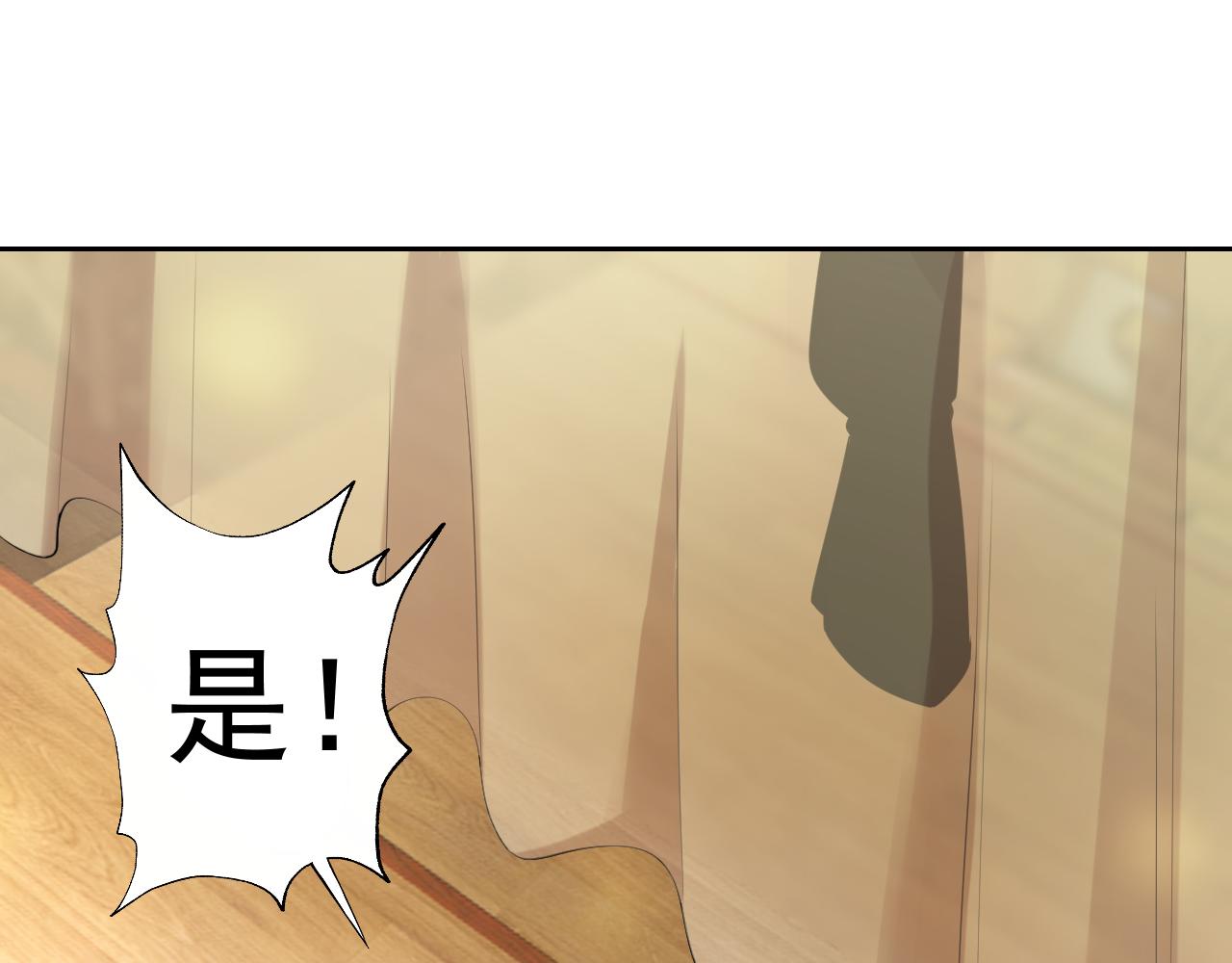 第29话“双管齐下”!28