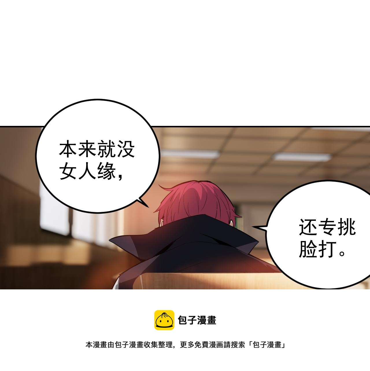 第7话 纸条引发的血案88
