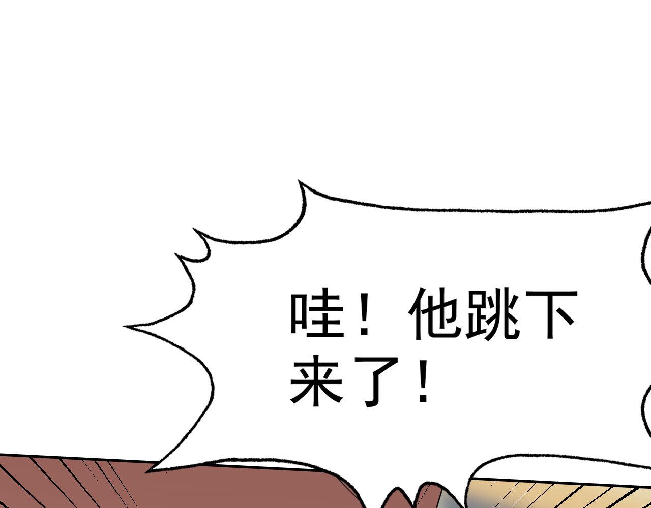 第26话“声东击西”38