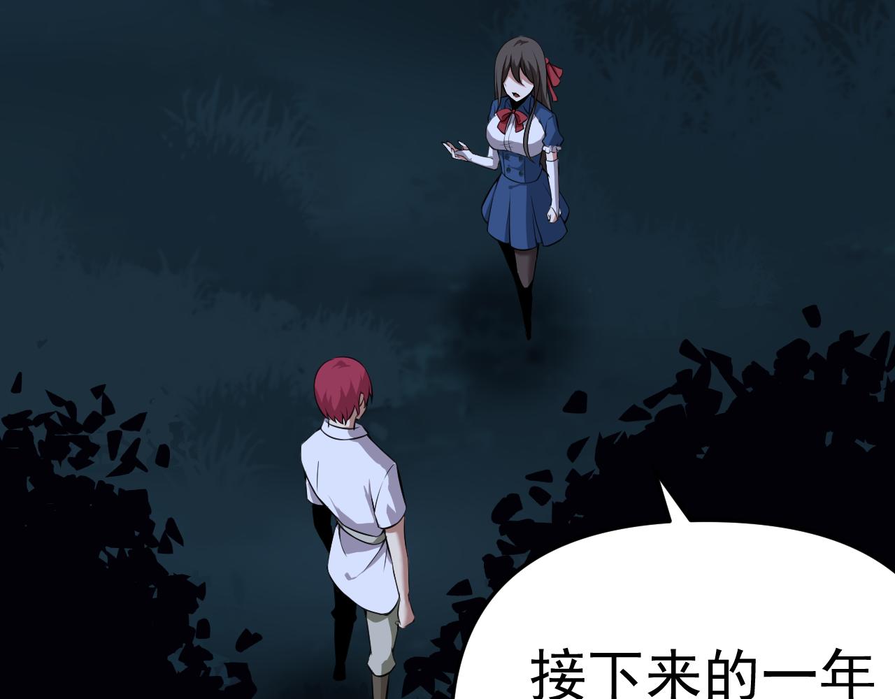 第11话 期年之约141
