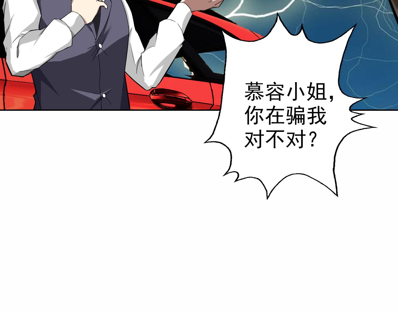 第6话 外家功夫44