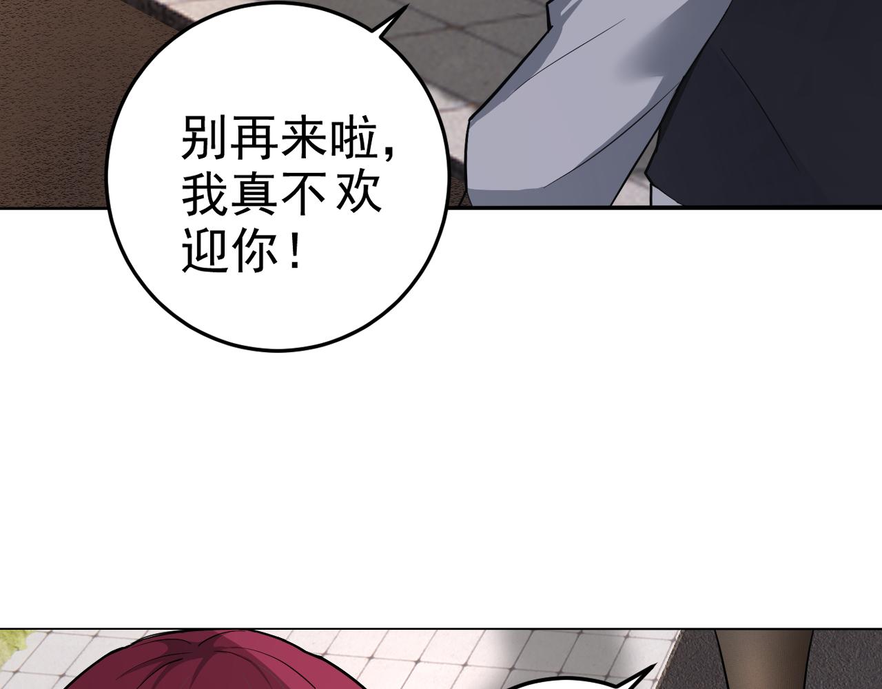 第5话 麻烦上门119