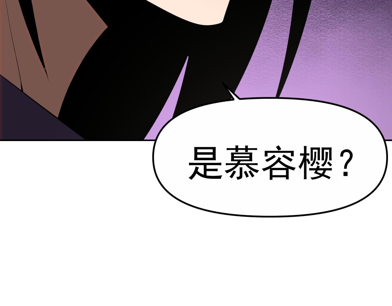 第29话 “双管齐下”!14
