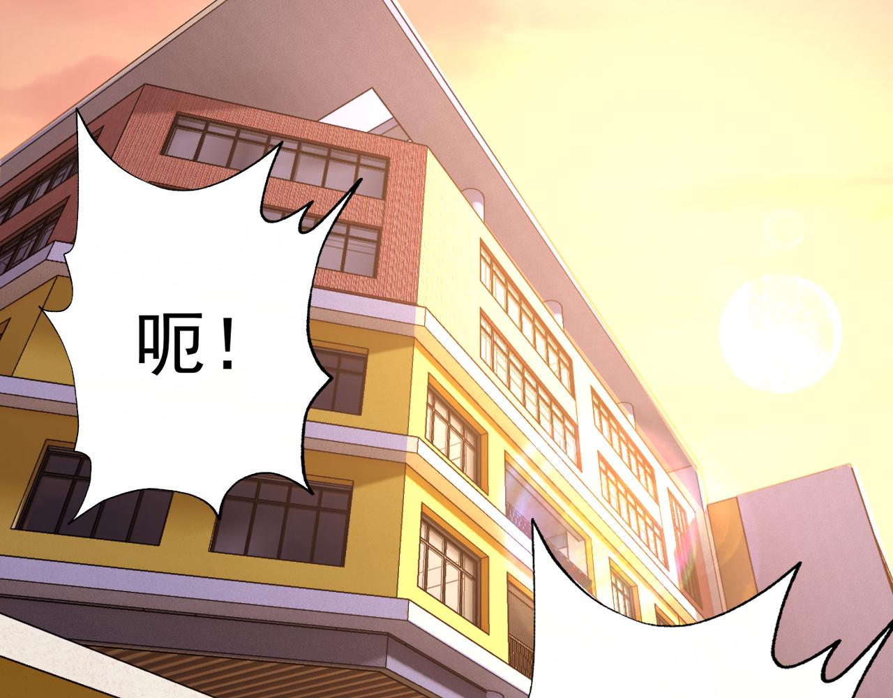 第12话 竟然敢放我鸽子！137