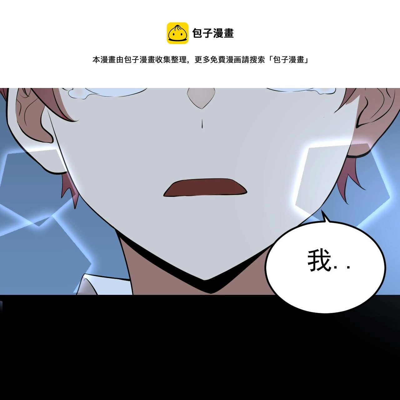 第10话 正确的选择?144