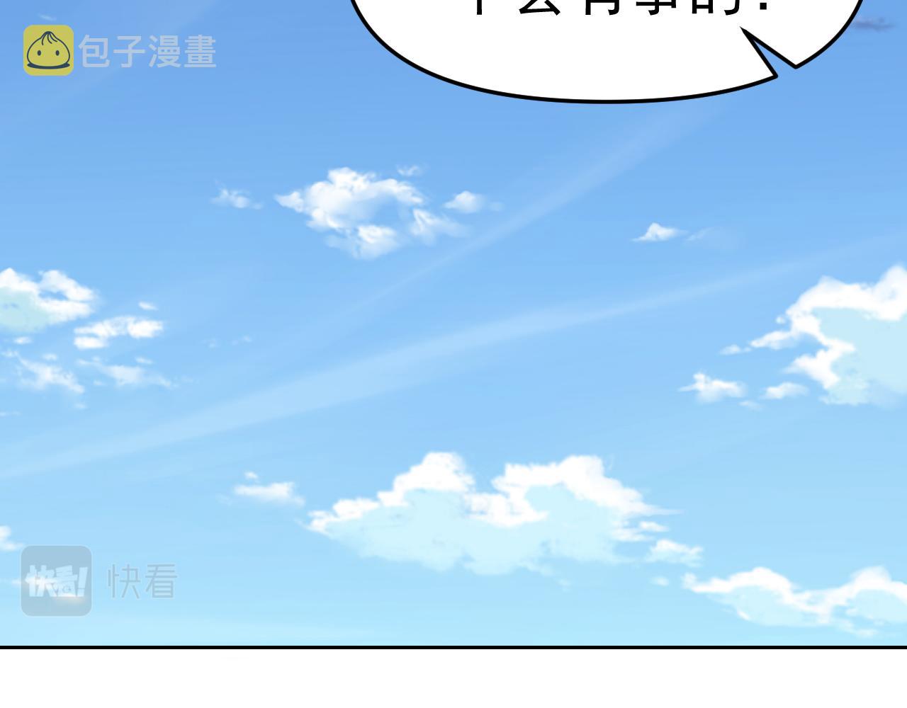 第23话新班主任61