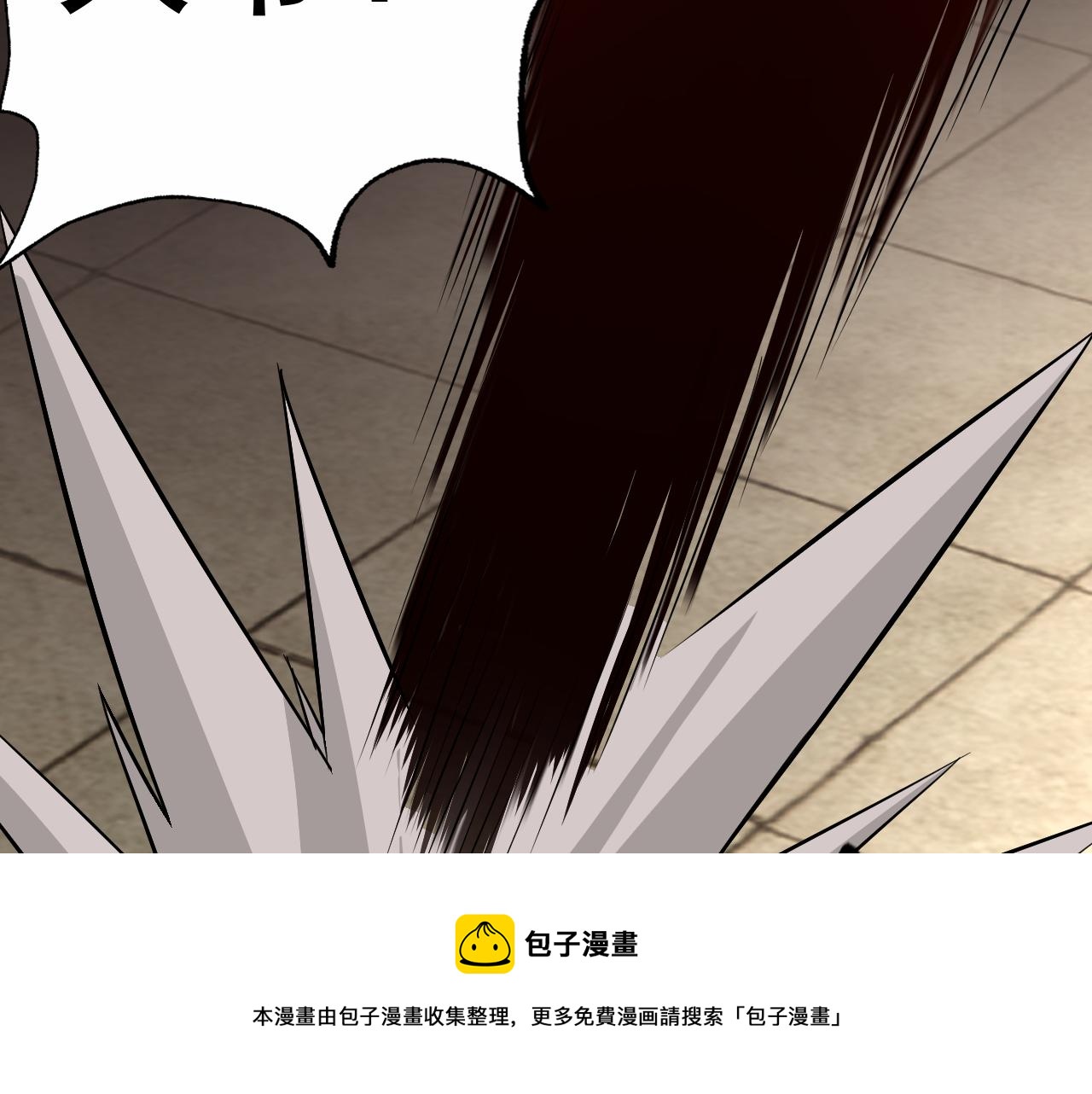 第9话 五禽戏VS苍星指！！！92