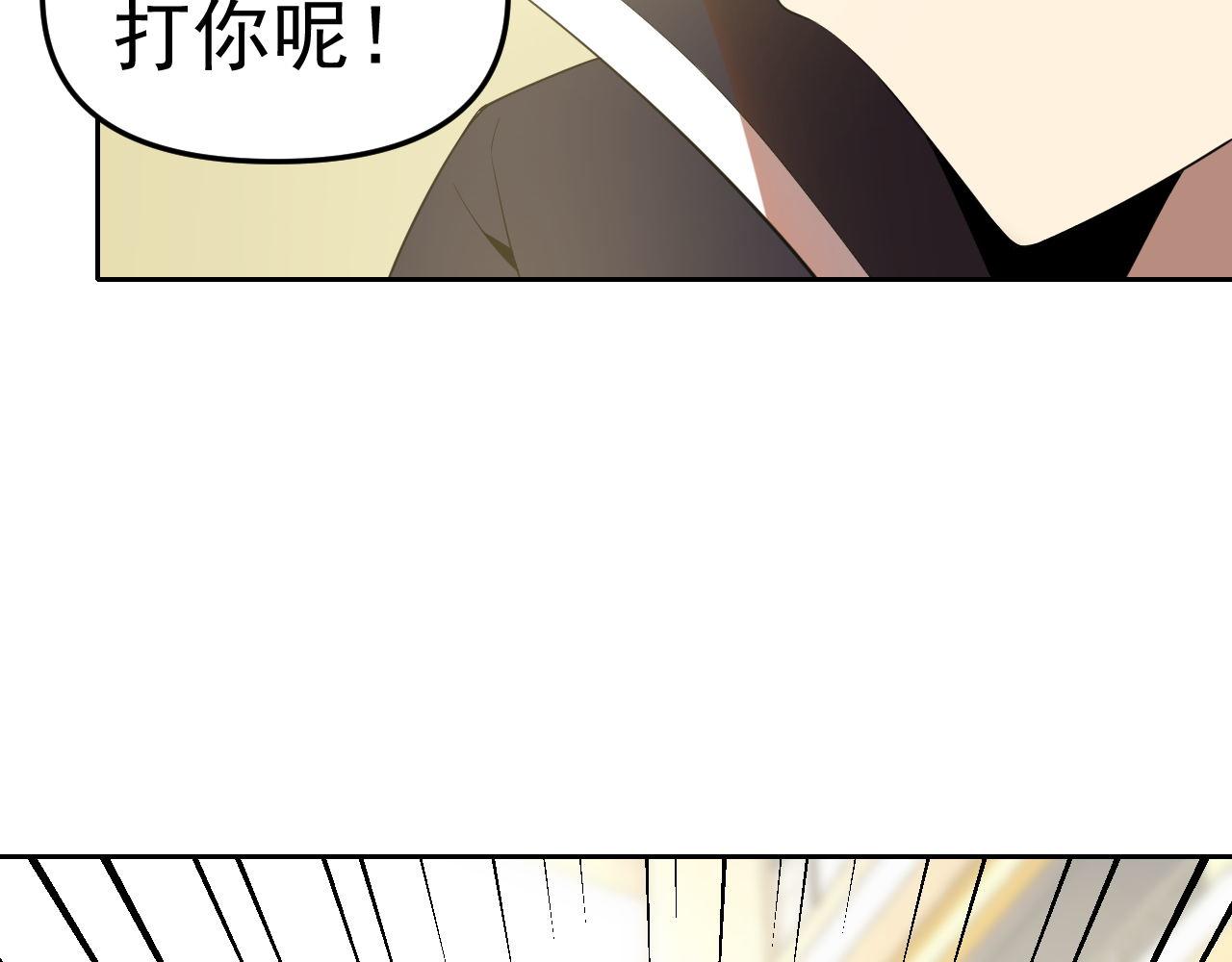 第26话“声东击西”99