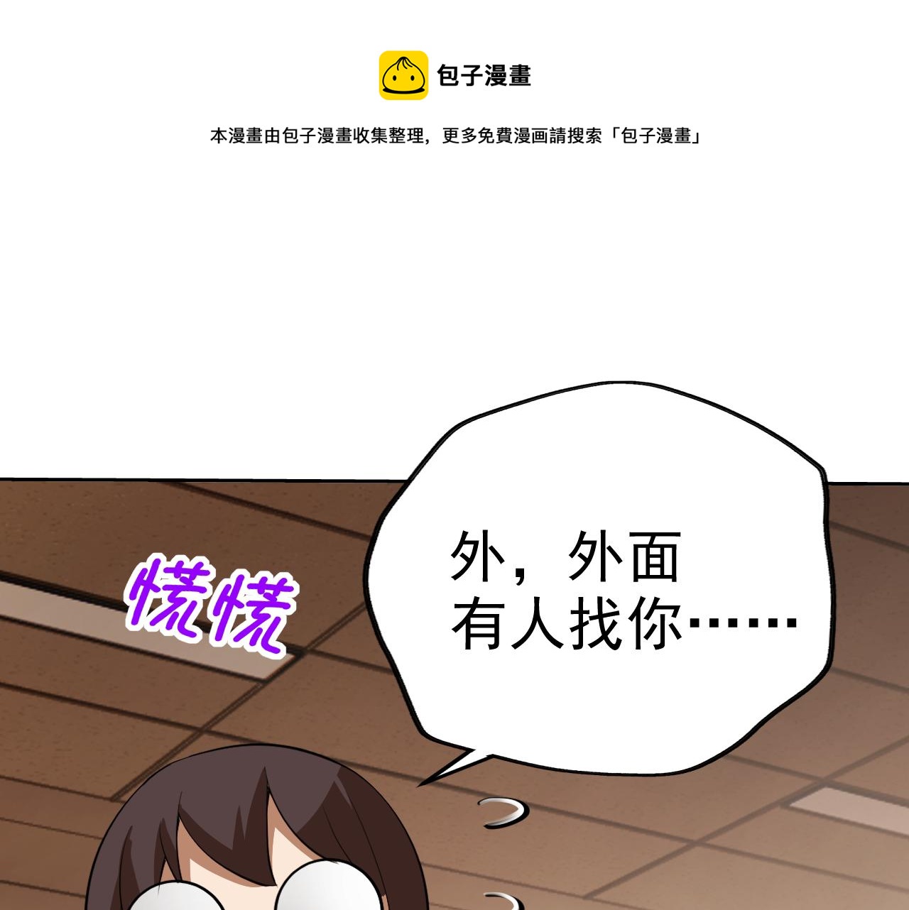 第14话 一周女友。130
