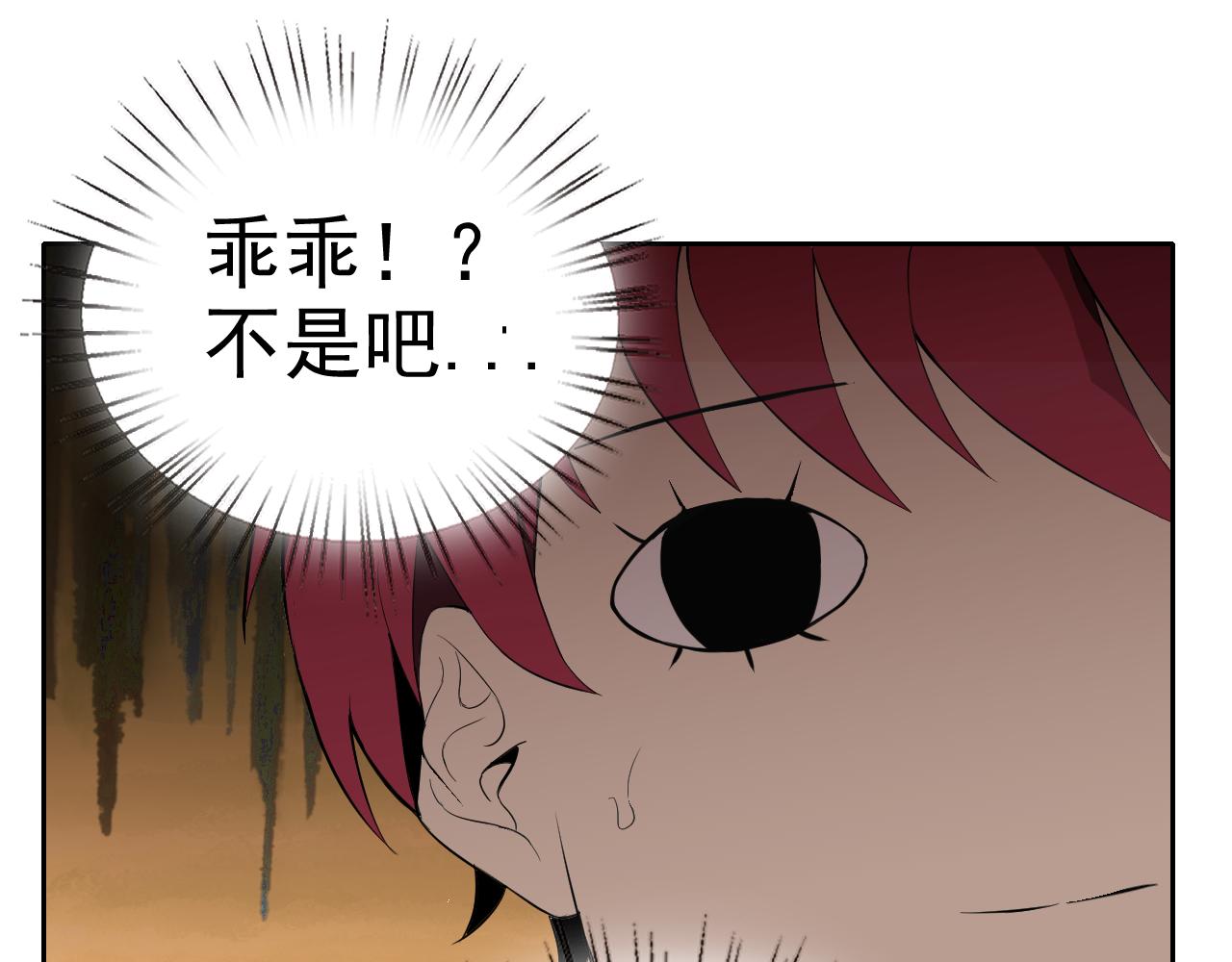 第9话 五禽戏VS苍星指！！！9