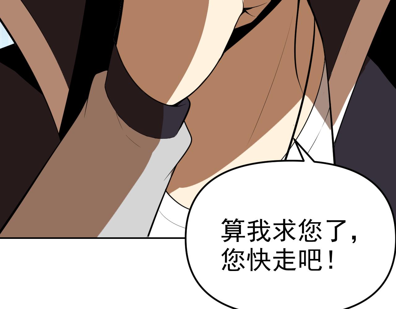 第15话“做什么，都可以？”77