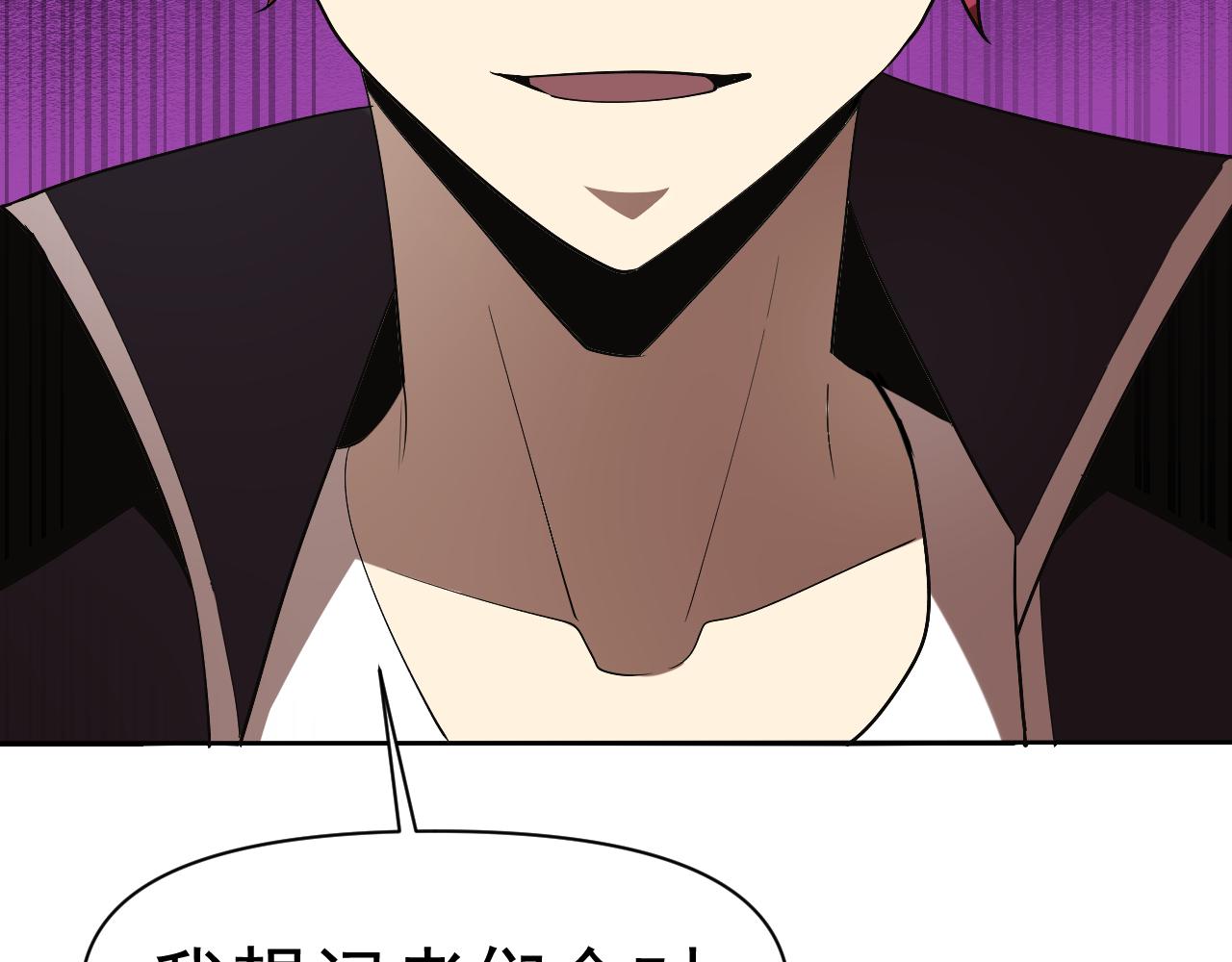 第31话我的条件39