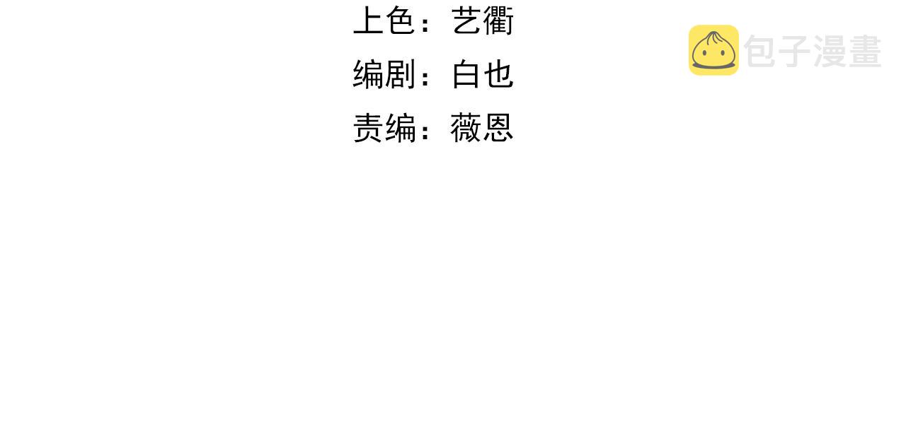 第28话傅老大3