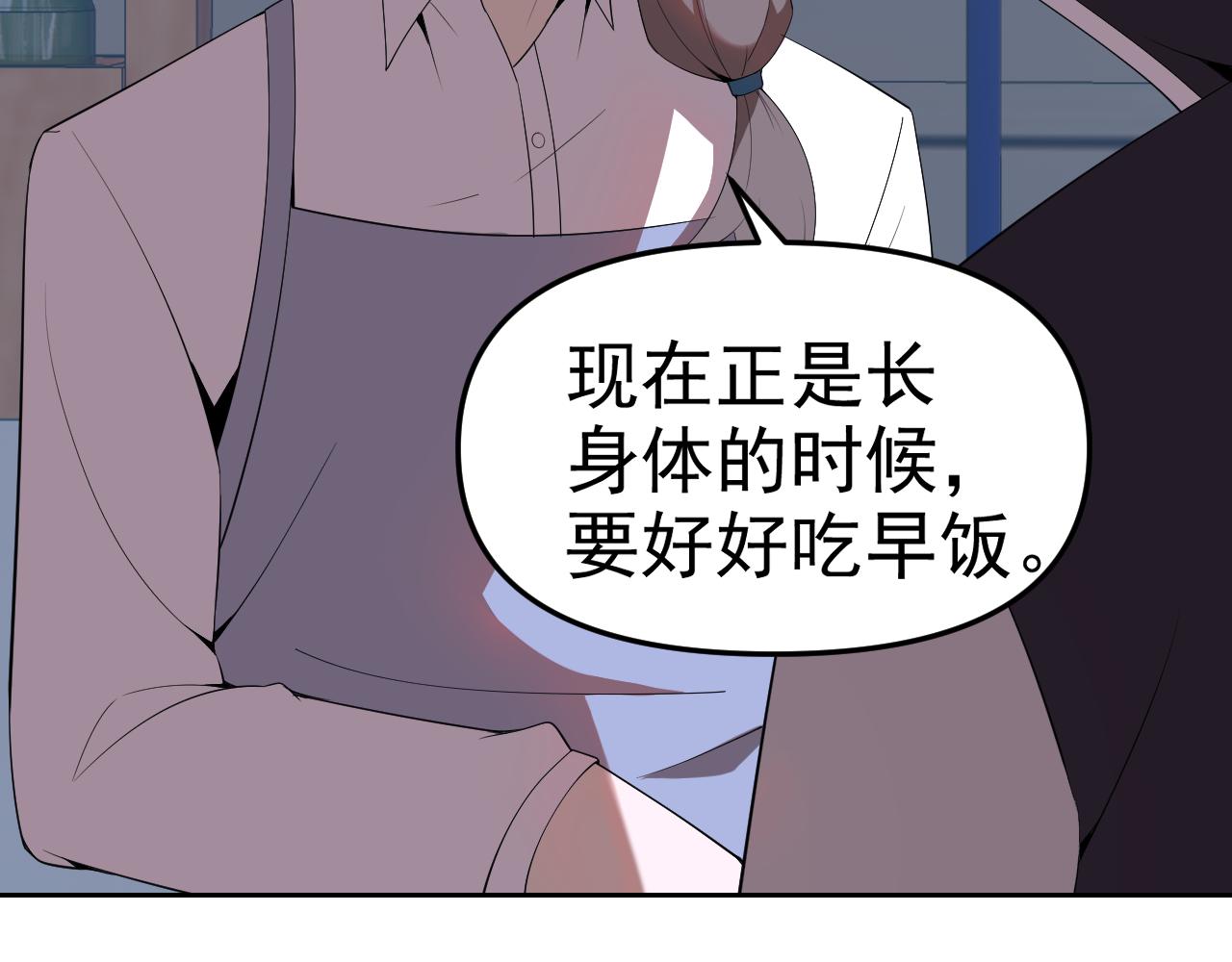 第23话新班主任8