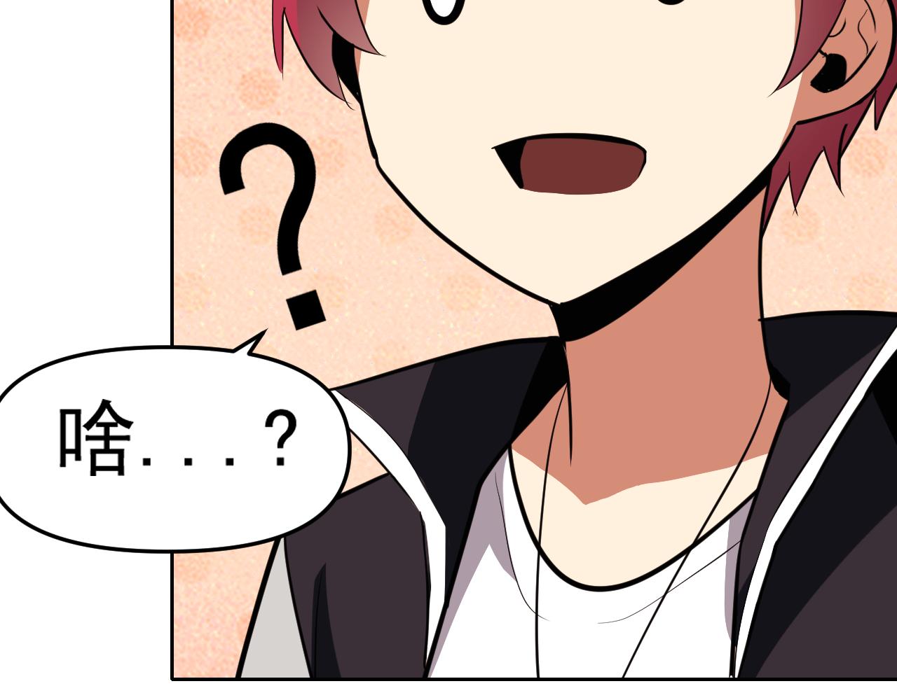第13话 “融会贯通”144