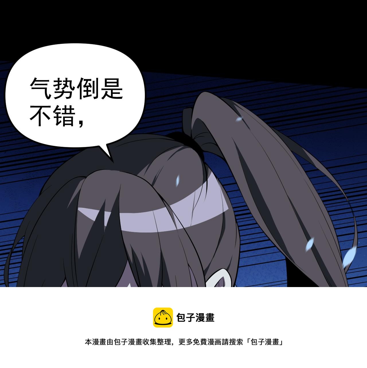 第11话 期年之约48