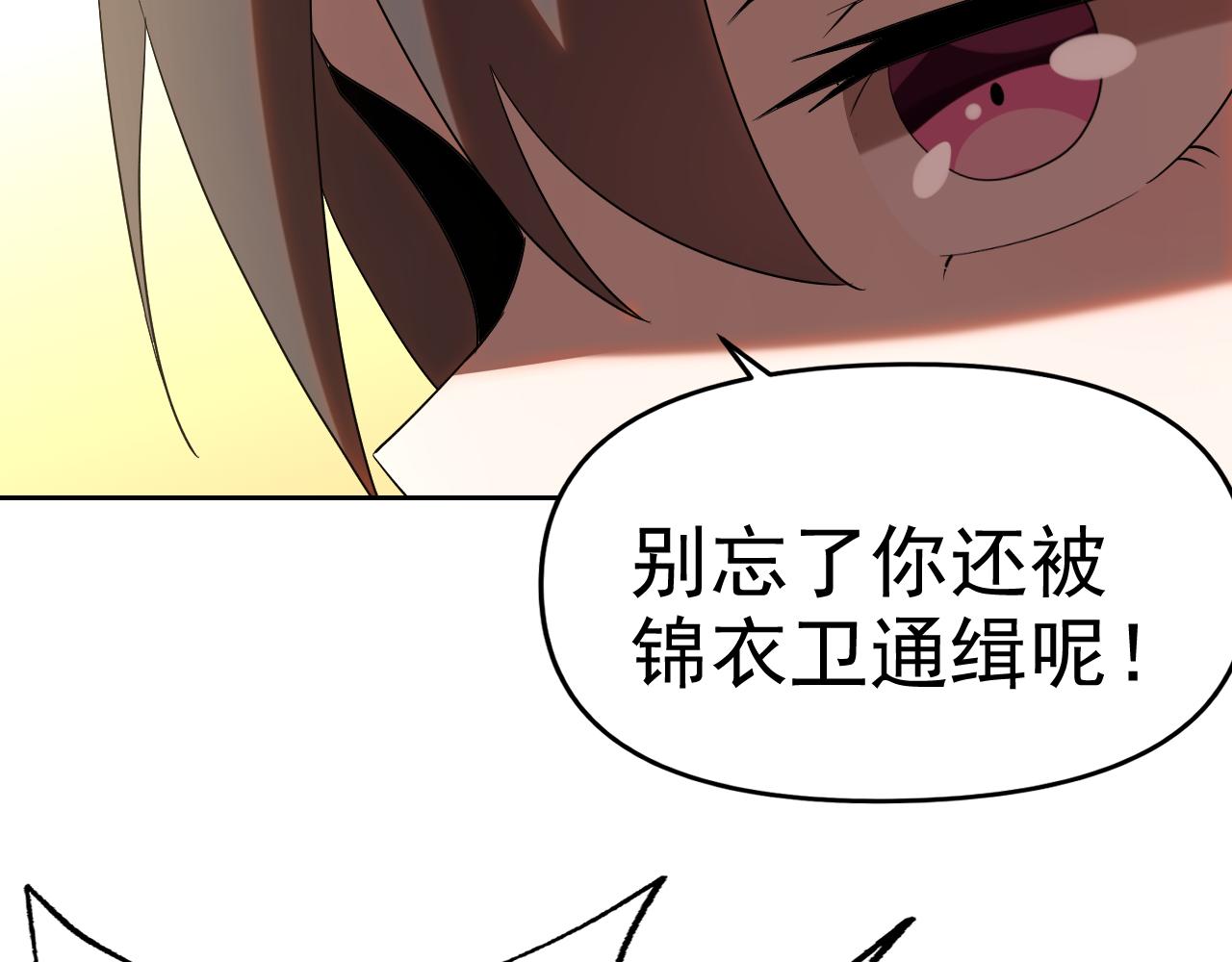 第29话“双管齐下”!43