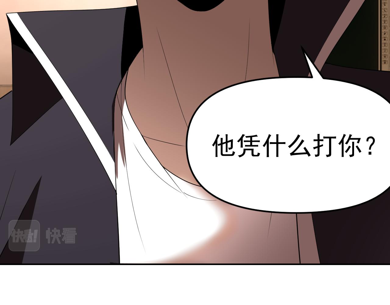 第23话新班主任81