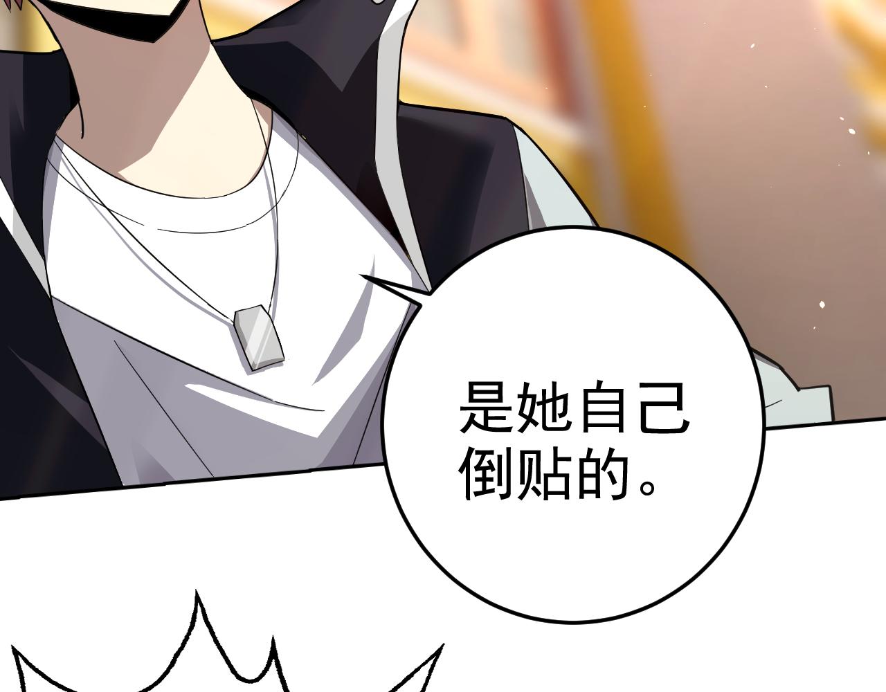 第5话 麻烦上门73