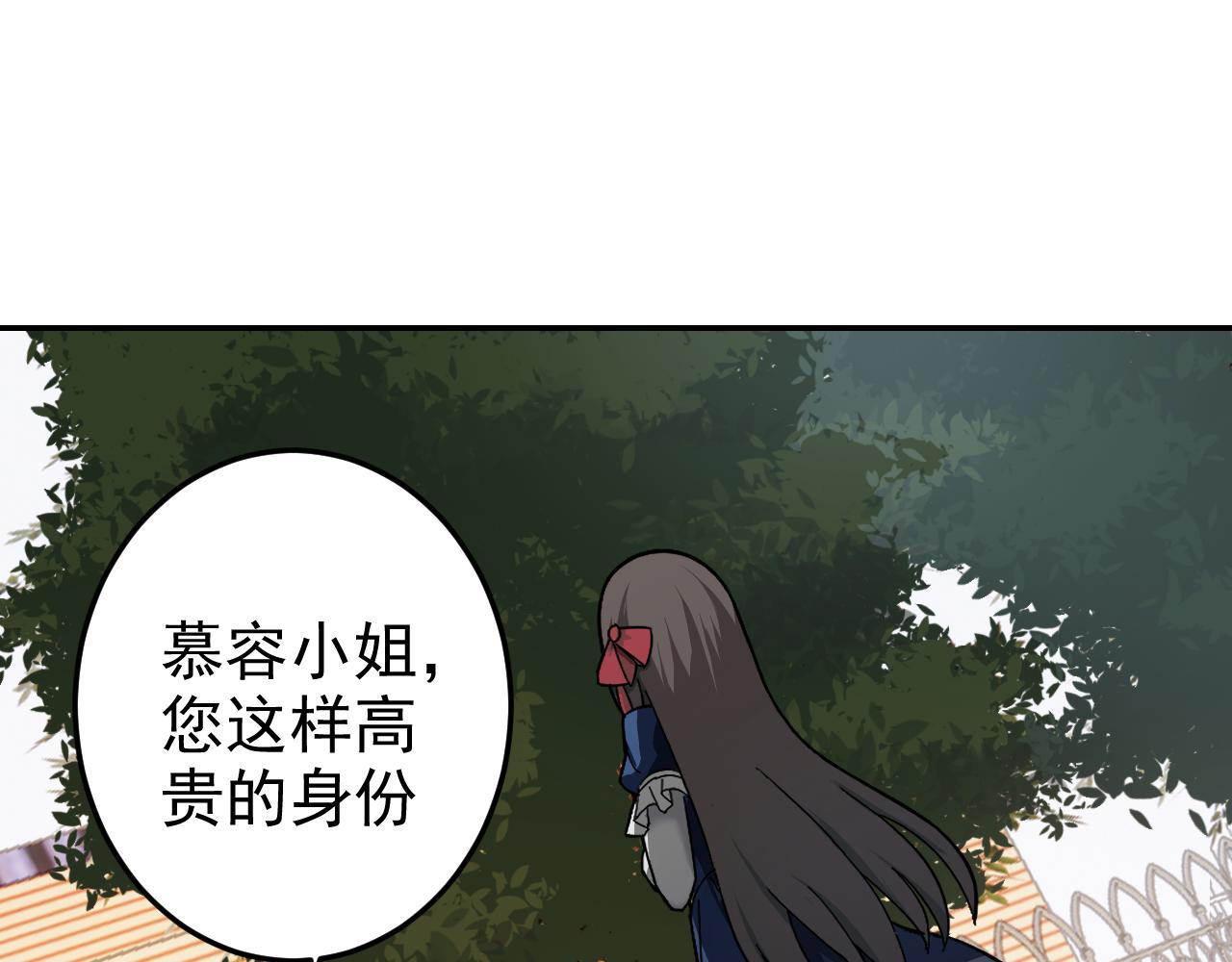 第6话 外家功夫52