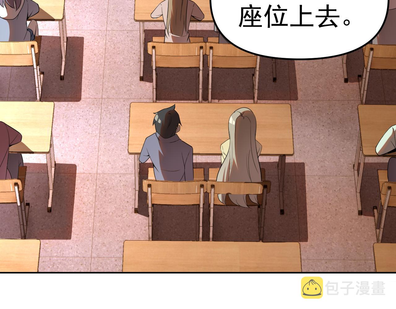 第23话新班主任94