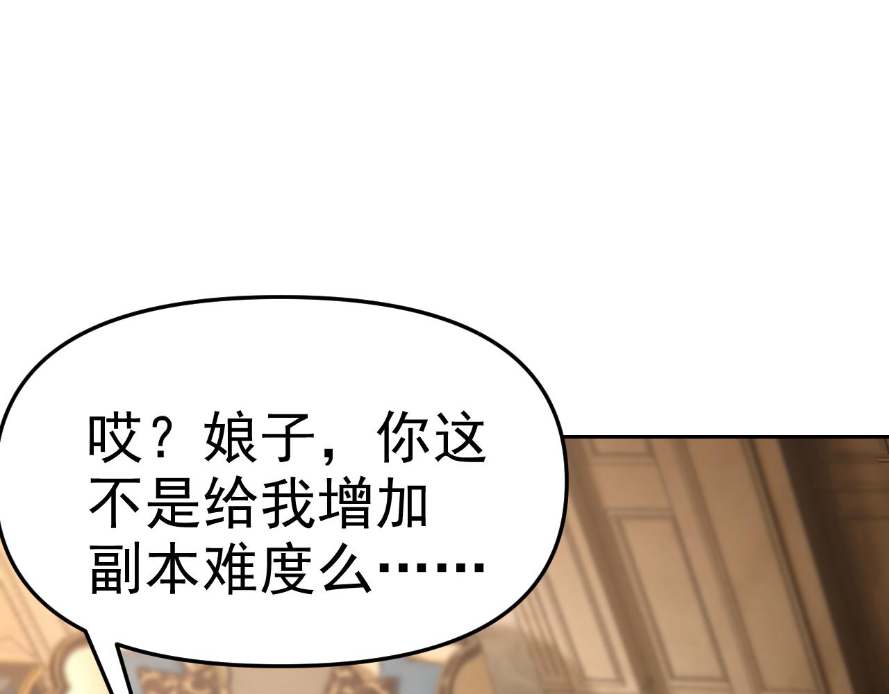 第27话我是这里的老板！20