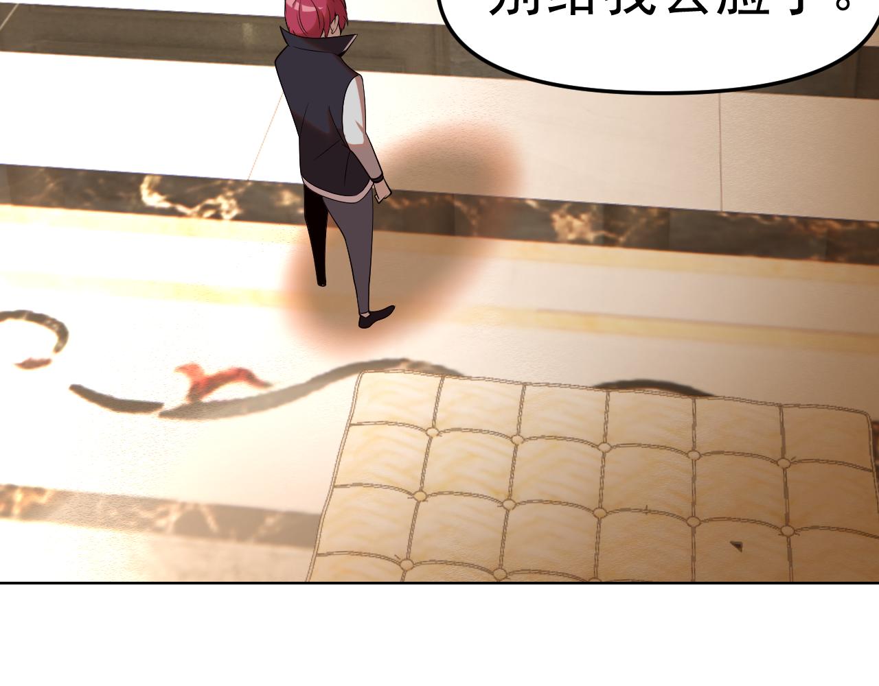第27话我是这里的老板！57