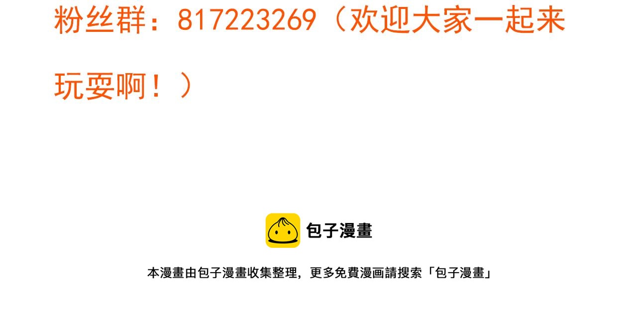 第11话 期年之约179