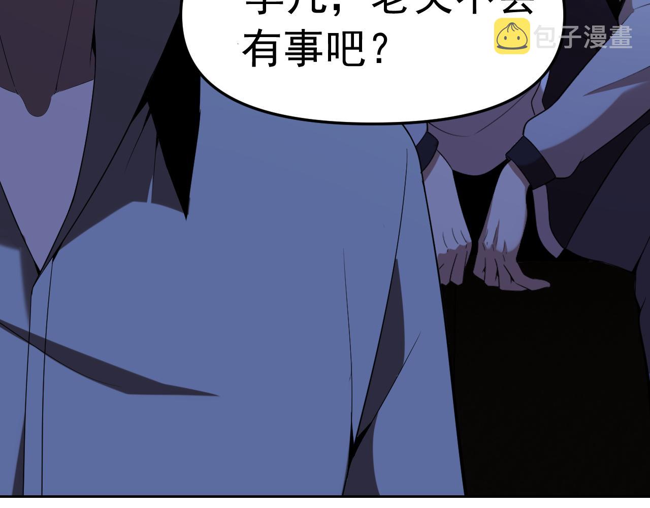 第30话 “我去便可退敌！”75