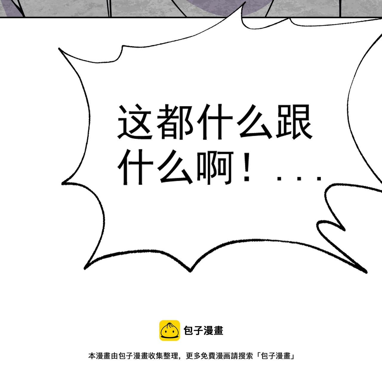第12话 竟然敢放我鸽子！44