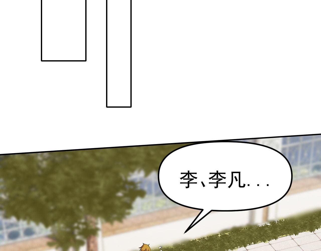 第26话“声东击西”45